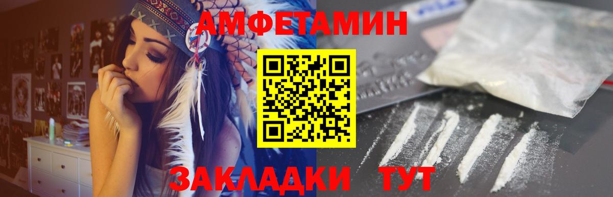 Amphetamine 98% Нефтекамск