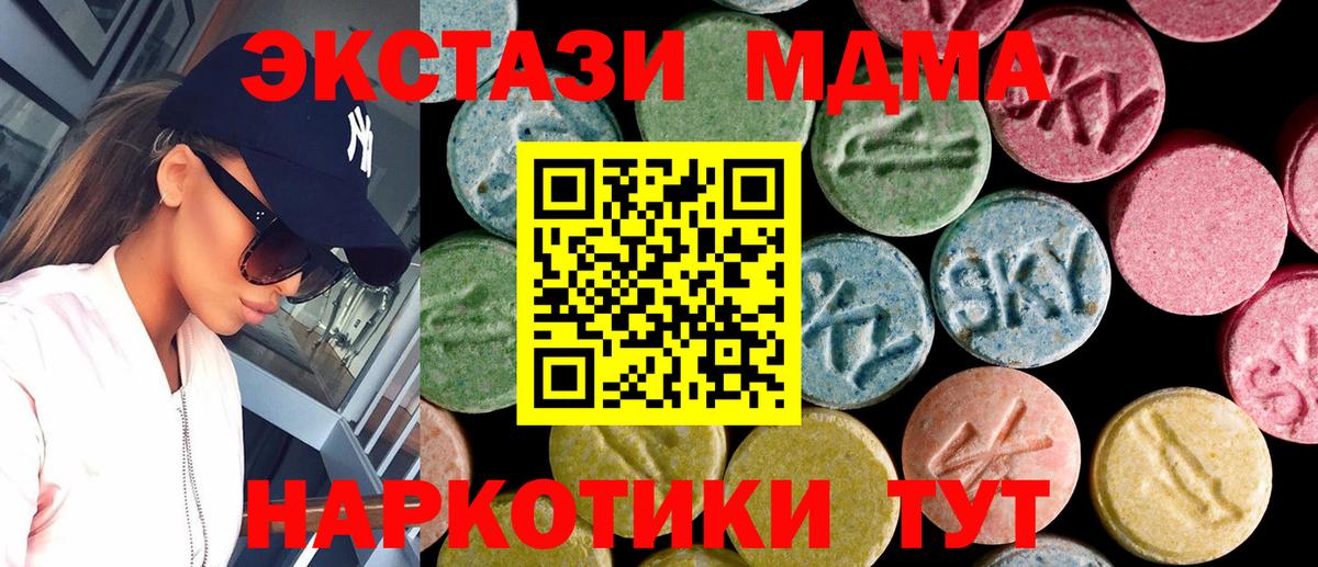 Ecstasy Philipp Plein  blacksprut зеркало  Экстази бентли  Нефтекамск  Вход с VPN 