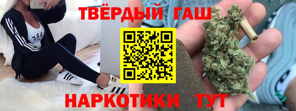 Нефтекамск  ГАШИШ Изолятор  ГАШ убойный  Вход с VPN 