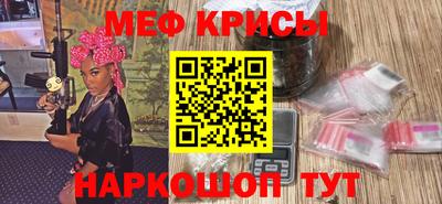 таблы Первоуральск