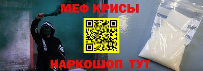 таблы Первоуральск