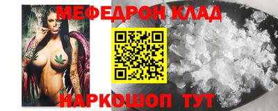 таблы Первоуральск