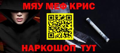 сатива Пенза