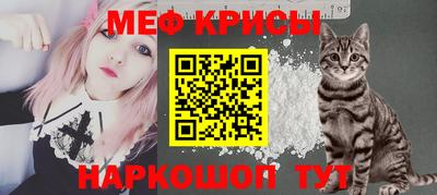таблы Первоуральск