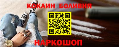 таблы Первоуральск
