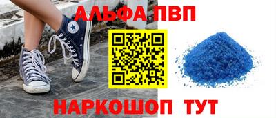 таблы Первоуральск