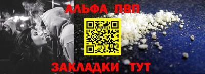 сатива Пенза