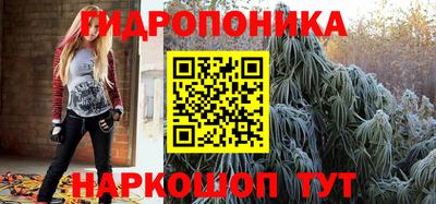 таблы Первоуральск