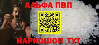 сатива Пенза