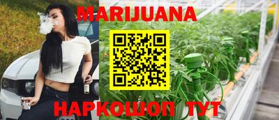 сатива Пенза