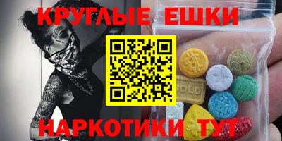 таблы Первоуральск