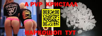 таблы Первоуральск