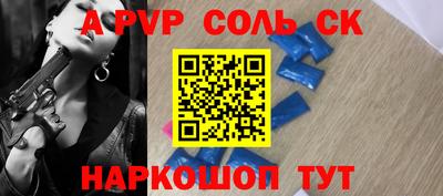 таблы Первоуральск