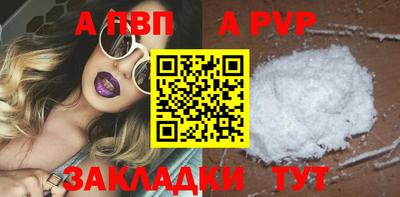 сатива Пенза