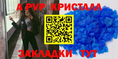 сатива Пенза