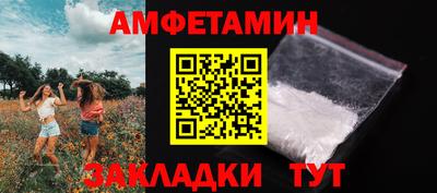 хмурый Партизанск
