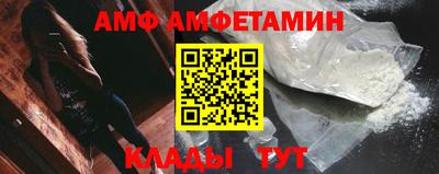 таблы Первоуральск