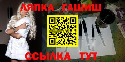 сатива Пенза