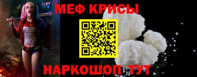 таблы Первоуральск