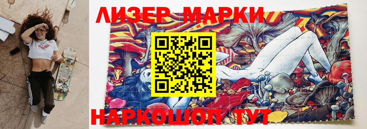 Нефтекамск  ЛСД экстази кислота  mega как войти  LSD-25 экстази ecstasy  Вход с VPN 