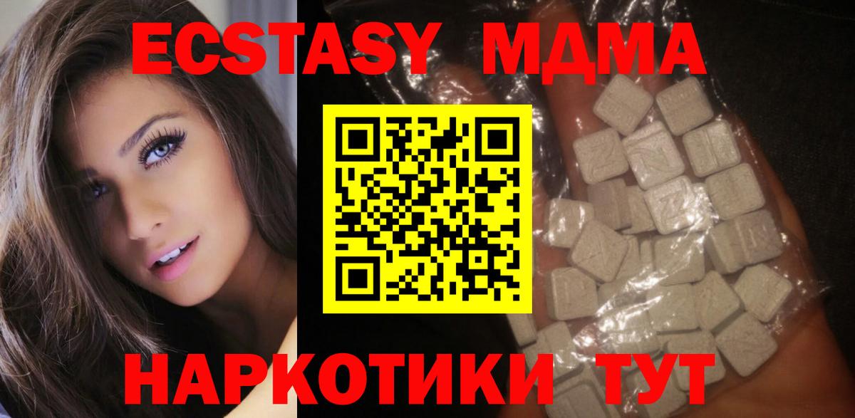 Alpha-PVP СОЛЬ   Гашиш  Вход с VPN  Нефтекамск  Марихуана  Мефедрон  