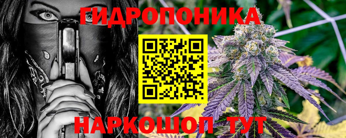 Каннабис индика  Канабис OG Kush  Марихуана Ganja  Нефтекамск  Вход с VPN 